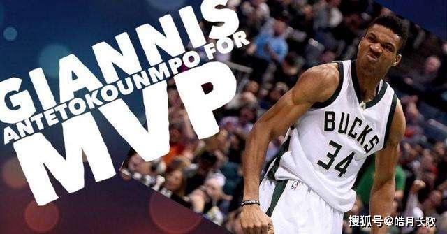  雄鹿字母哥连续五场三双领跑MVP榜单  